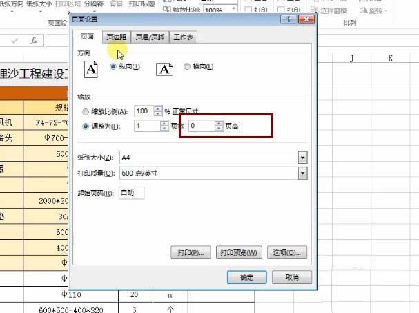 Acrobat不同类型的文件怎么合并为PDF?(图2)