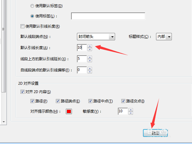 Acrobat怎么修改默认引线长度?(图1)