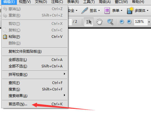 Acrobat怎么修改默认引线长度?(图4)