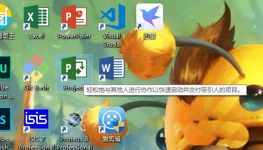 project2010网络图怎么设置分页打印?(图2)