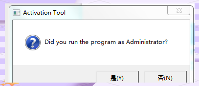 如何解决Office2010激活问题？详细教程来了(图3)
