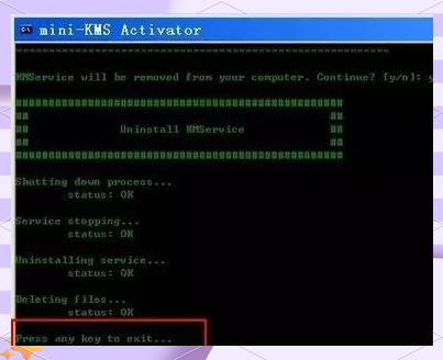 如何解决Office2010激活问题？详细教程来了(图5)