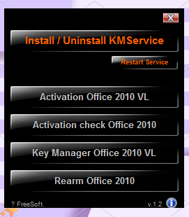 如何解决Office2010激活问题？详细教程来了(图4)