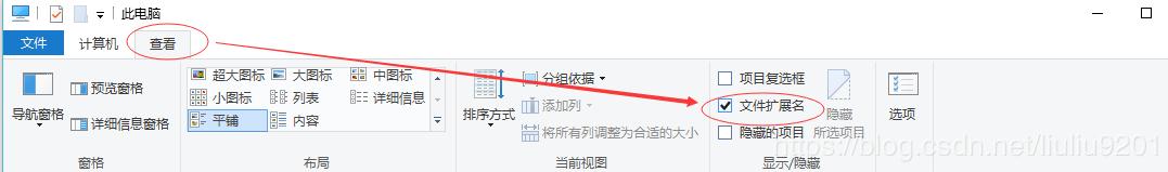 office 2016怎样更改授权密钥和永久激活?(图3) office2016怎样更改授权密钥和永久激活?