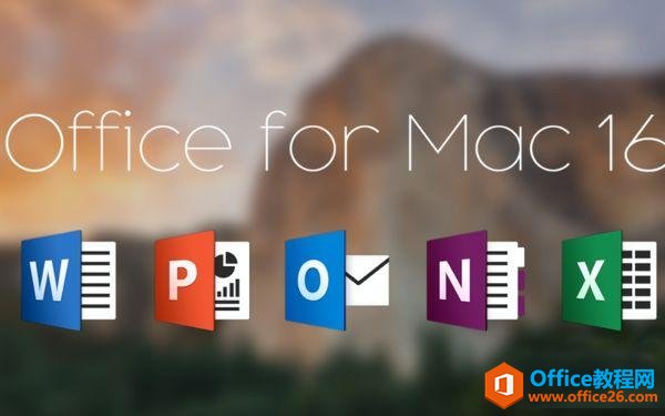 office2019+visio2019+project2019最新激活密钥和激活方法(图2) office2019+visio2019+project2019最新激活密钥和激活方法