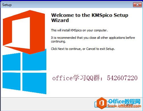 office 2013提示副本尚未激活的解决方法:office 2013激活密钥工具(图2) 如何安装.NET Framework V4.0.30319