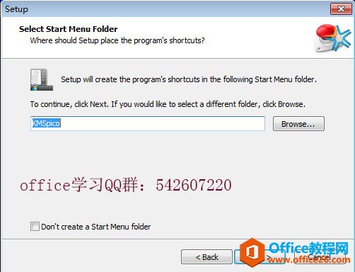 office 2013提示副本尚未激活的解决方法:office 2013激活密钥工具(图5) 缺少.NET Framework V4.0.30319组件