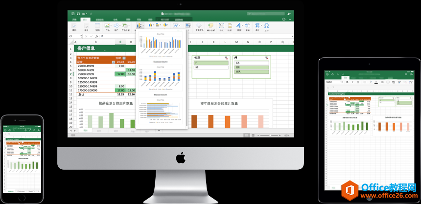 Image_OfficeAnywhere_860x417