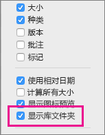 在