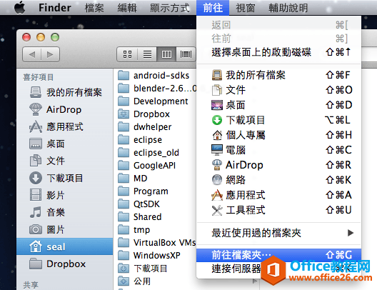 goto-folder