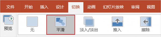 相较于 2016 版,Office 2019 新增了哪些强大的功能吧(图1)