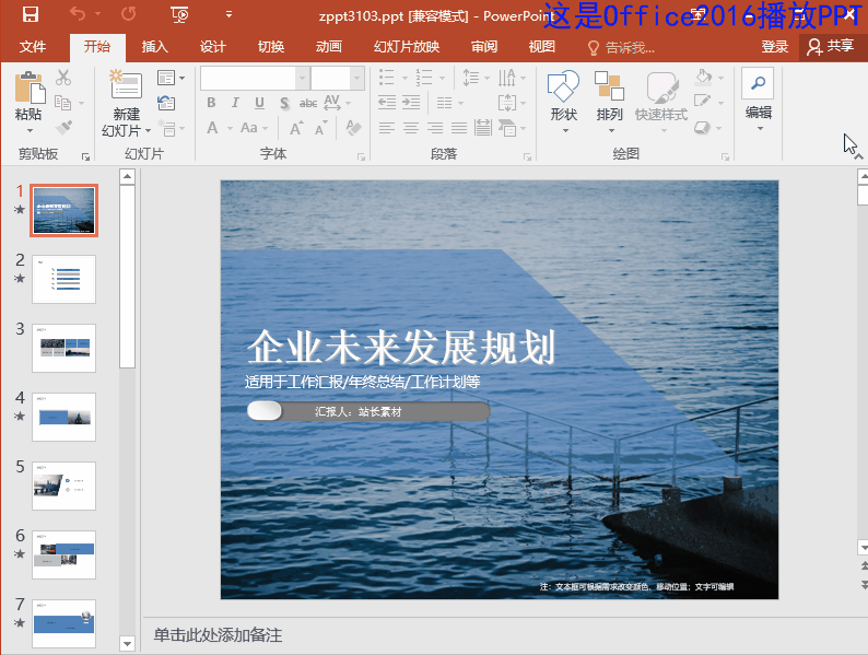 教你0成本实现企业office办公软件正版化，让微软金山都收不到钱