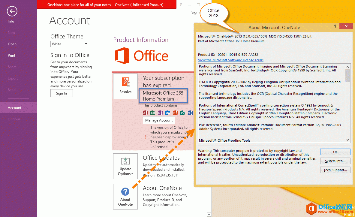如何查看你的 Office 365 是 2013 还是 2016 版本?(图1) 2013 版的 Office 365