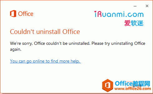 1307uninstall-office