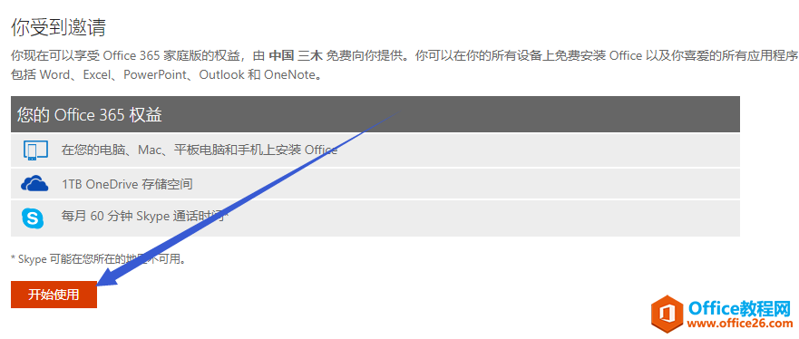 TIM截图20190320112711.png