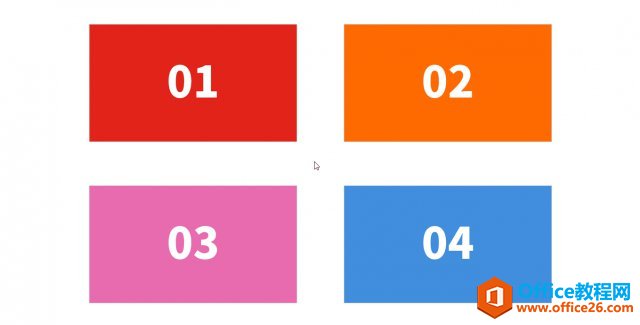 相较于 2016 版,Office 2019 新增了哪些强大的功能吧(图7)