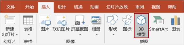 相较于 2016 版,Office 2019 新增了哪些强大的功能吧(图10)