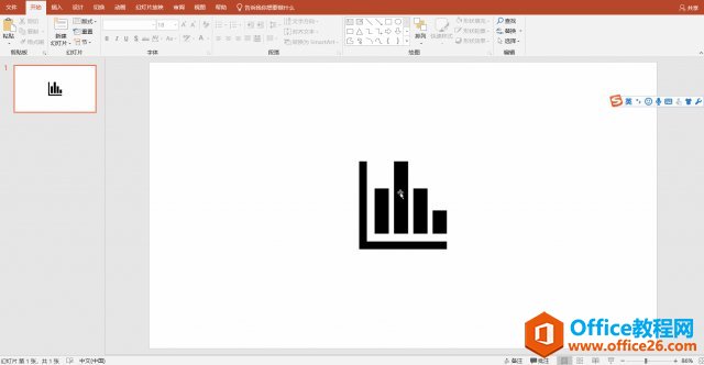 相较于 2016 版,Office 2019 新增了哪些强大的功能吧(图15)