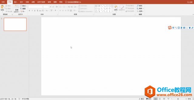 相较于 2016 版,Office 2019 新增了哪些强大的功能吧(图14)