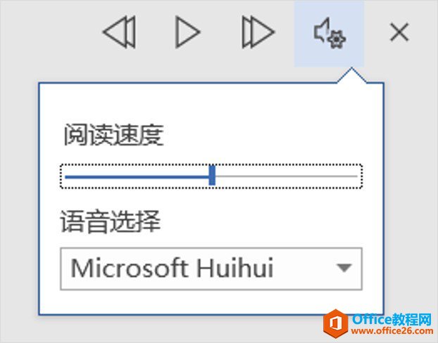 相较于 2016 版,Office 2019 新增了哪些强大的功能吧(图24)
