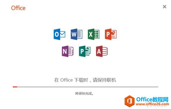 你可能是正版受害者Office这些地方不得不吐槽(图3)