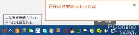你可能是正版受害者Office这些地方不得不吐槽(图4)