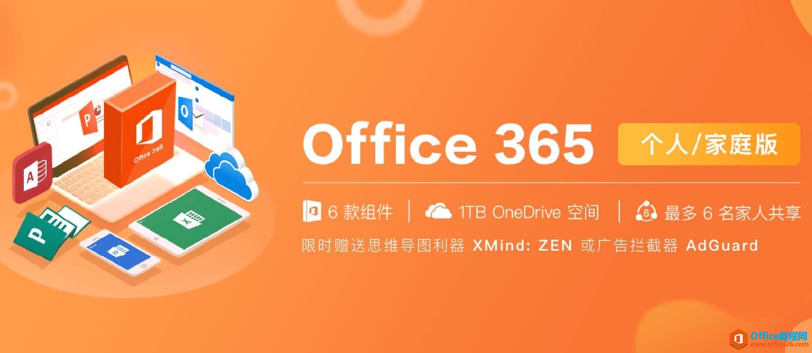 微软Office文档已支持在「微信小程序」中横屏展示 PPT,包括动画效果 3 微软Office文档已支持在「微信小程序」中横屏展示 PPT,包括动画效果 3