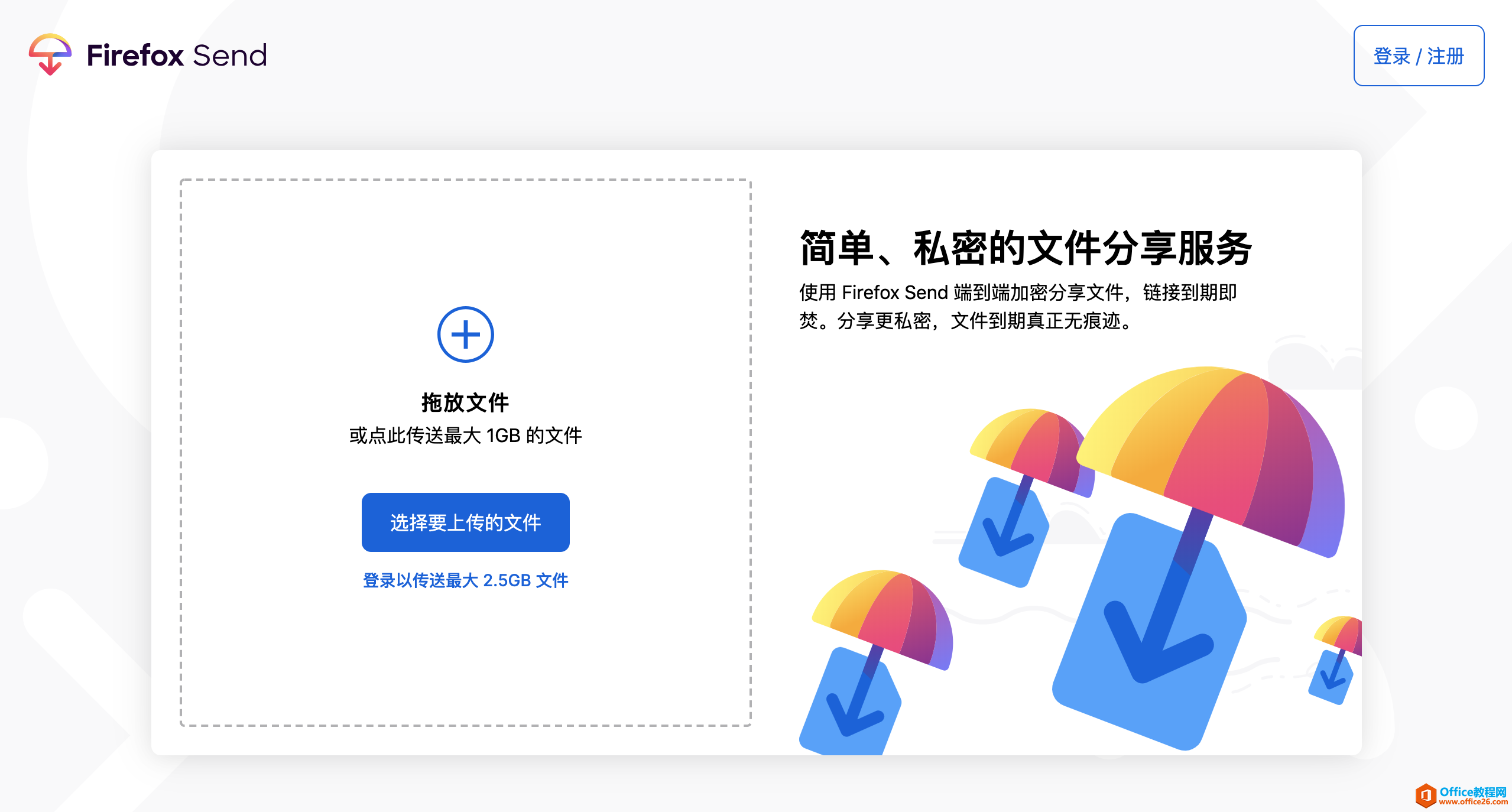 收好这 20 款在线工具,让你的工作更有效率(图2)