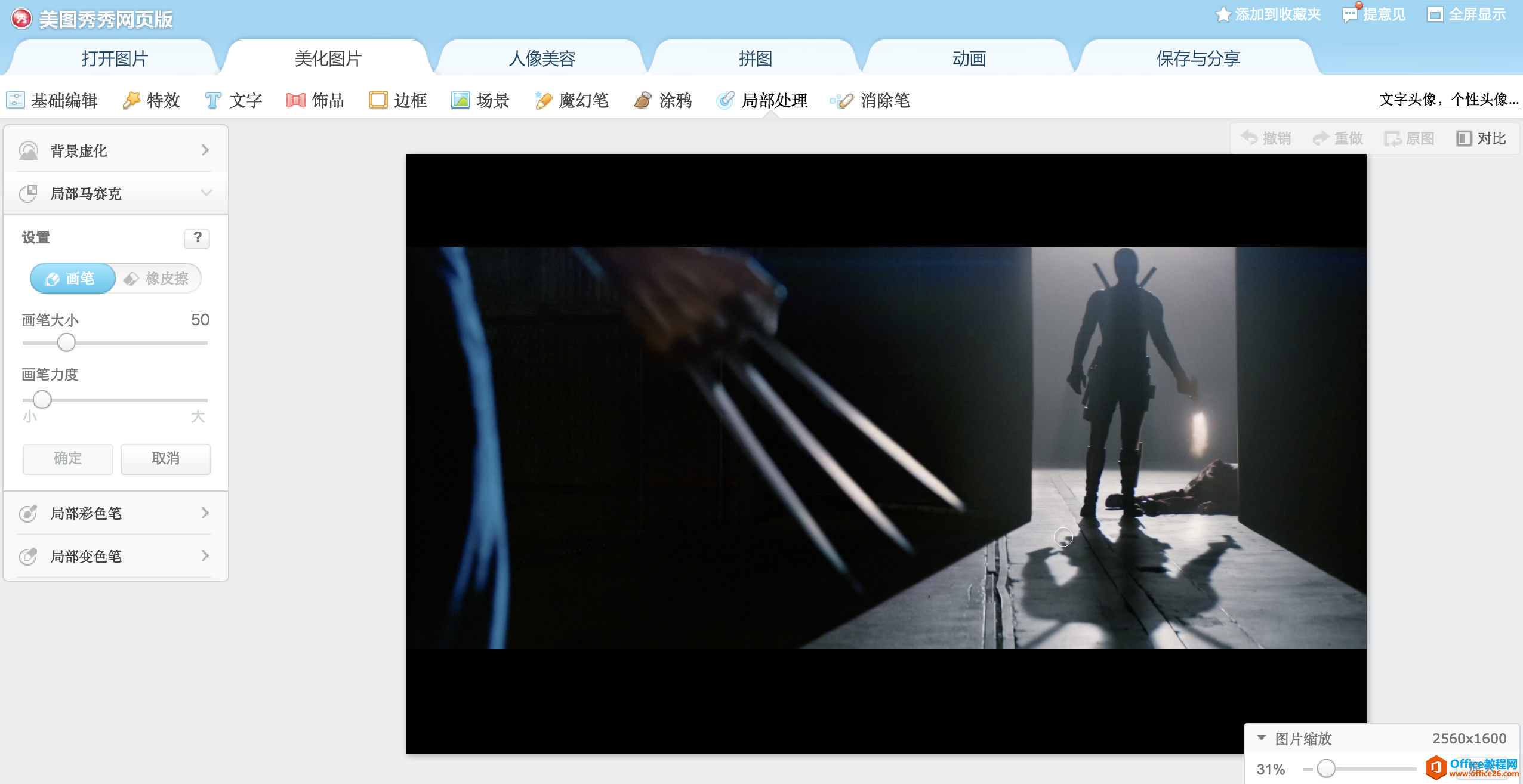 收好这 20 款在线工具,让你的工作更有效率(图10)