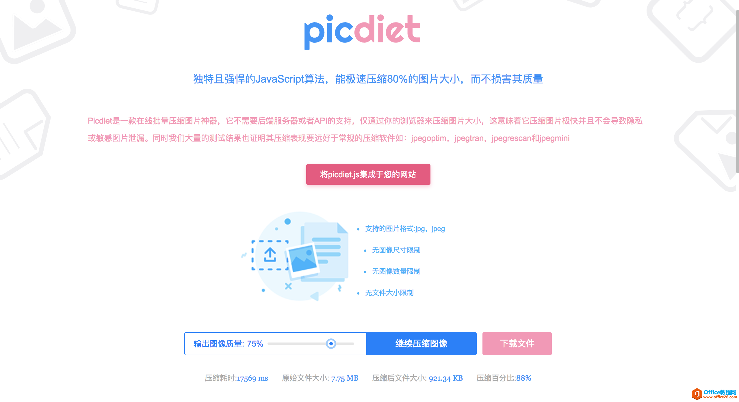 收好这 20 款在线工具,让你的工作更有效率(图12)