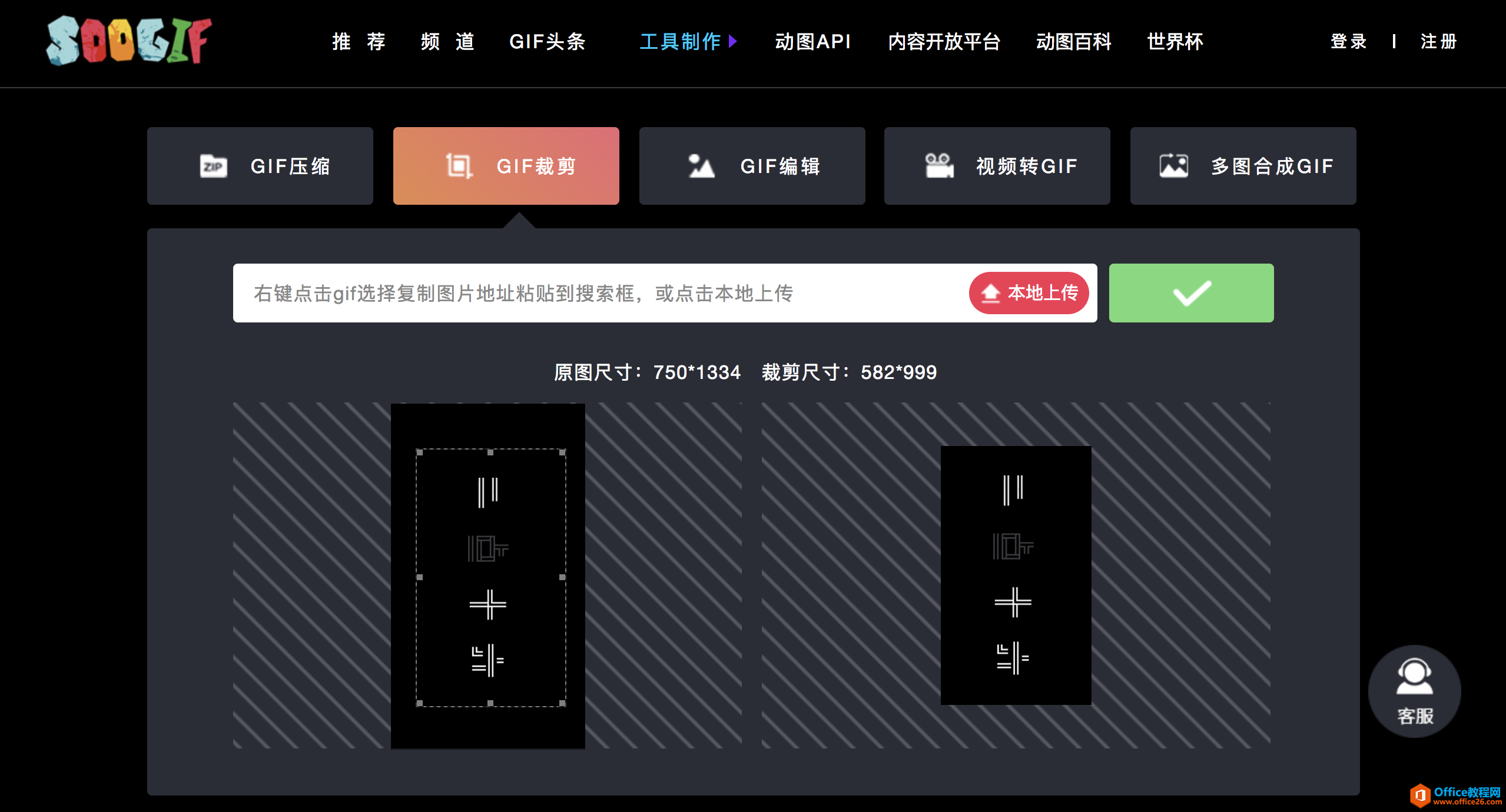 收好这 20 款在线工具,让你的工作更有效率(图14)