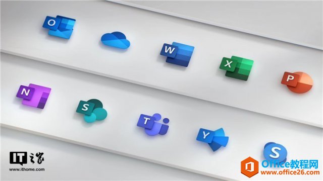 Office先行:微软全平台图标要换新(图1)