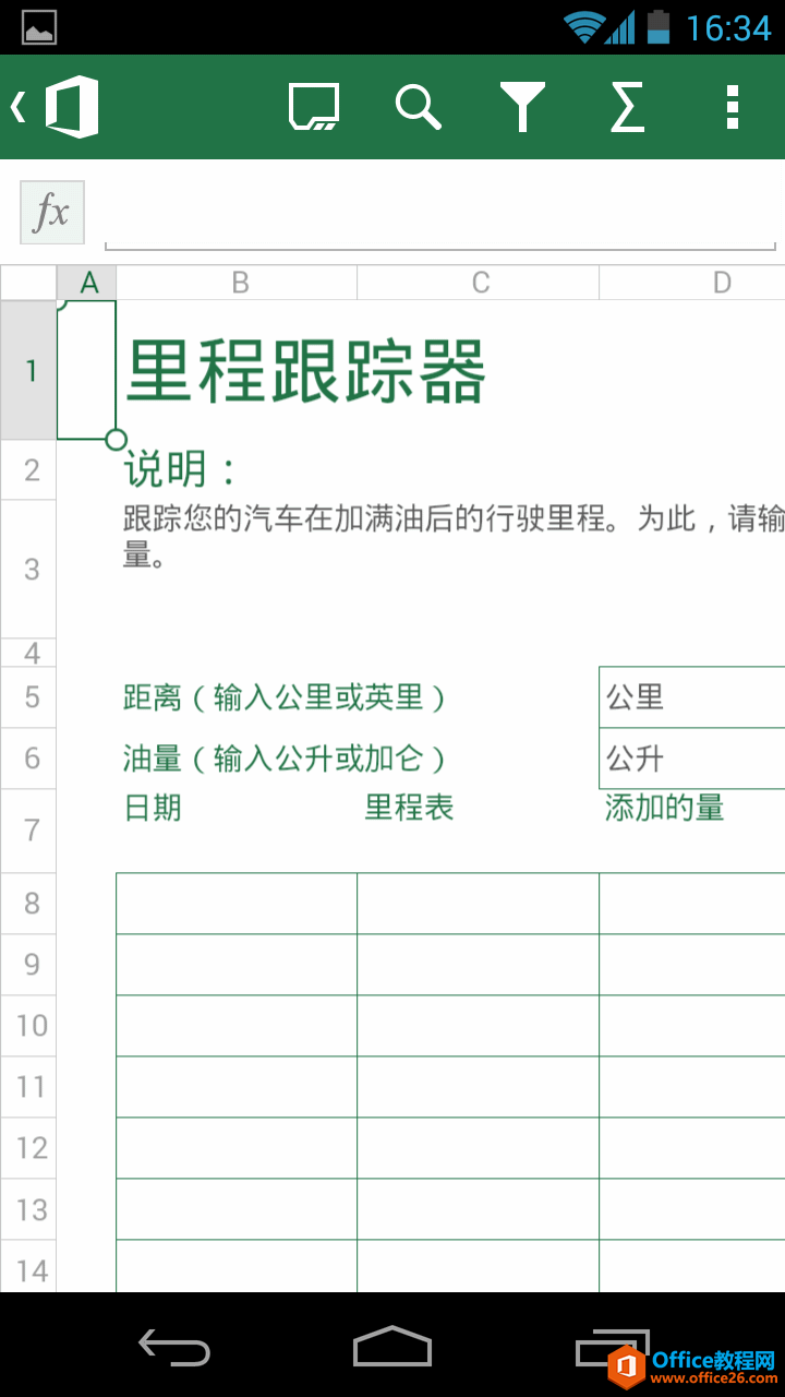 Screenshot_2014-01-03-16-34-10.png Screenshot_2014-01-03-16-34-10.png