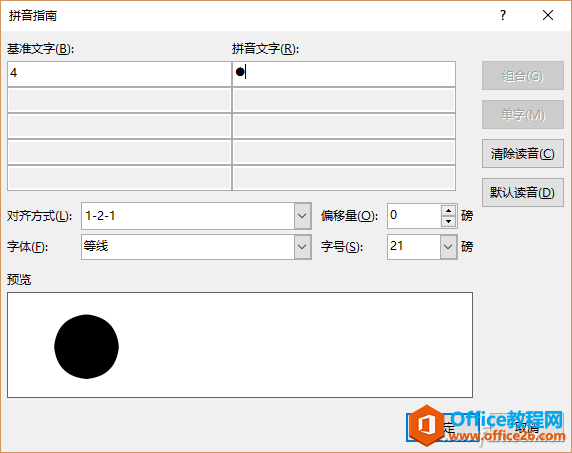1603A-WORDJQ-1