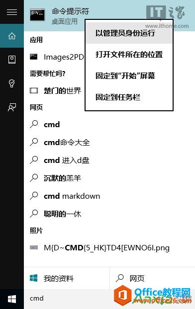 win10,win10安装