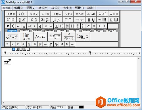 MathType中如何快速移除所有修饰(图1) MathType编辑公式