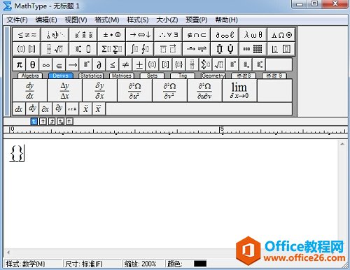 MathType 大括号怎么打出来?(图3) MathType大括号