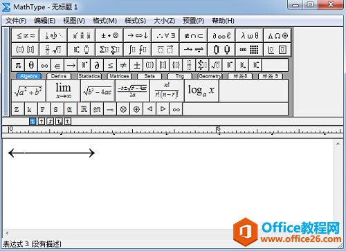 如何利用MathType编辑加长箭头(图4) MathType加长箭头