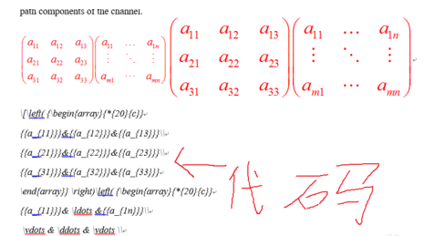 如何对MathType公式编辑器进行设置(图11) 效果对比图