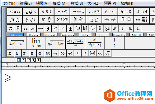 MathType 如何输入大于等于号的方法(图5) 大于等于符号在工作区域中的示例
