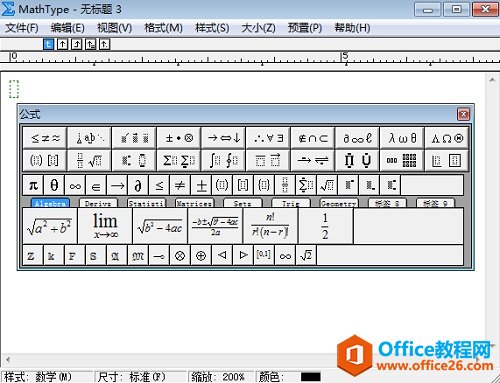 MathType恢复默认操作的两种方法(图1) MathType工具栏被拖出默认位置示例
