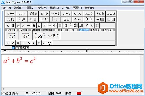 MathType恢复默认操作的两种方法(图5) 双击公式进入MathType编辑窗口