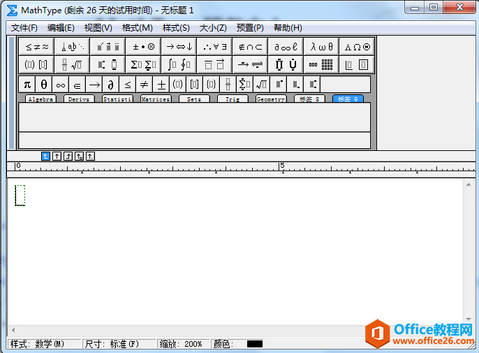MathType怎么编辑大写拉丁字母E(图1) 打开MathType软件