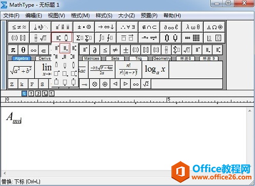 MathType如何设置下标的正斜体(图2) 用下标模板编辑变量的下标