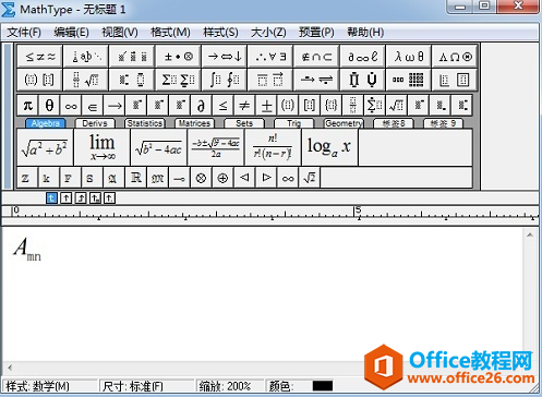 MathType如何设置下标的正斜体(图5) 下标正体示例