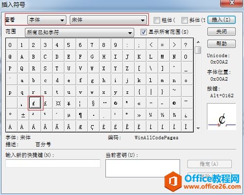 MathType如何编辑C加斜杠的符号(图3) MathType插入符号