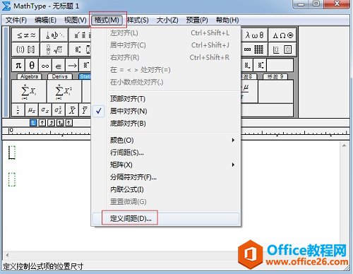 MathType如何编辑没有分数线的分式(图3) MathType格式菜单