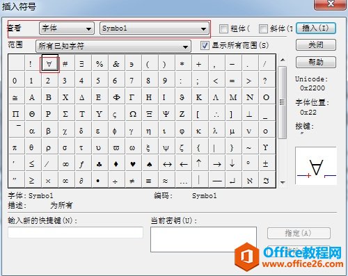 MathType如何表示为所有符号(图3) MathType为所有符号