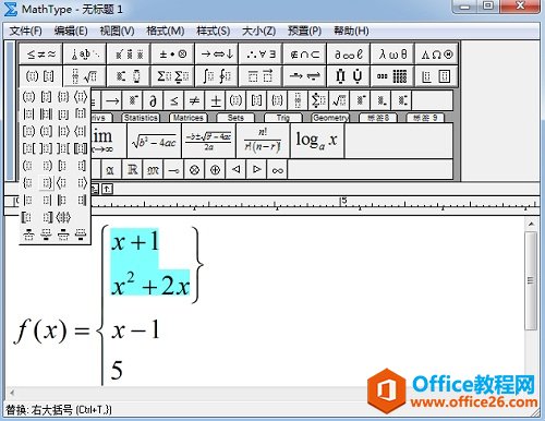 MathType如何编辑两边不一样的大括号(图3) MathType右边大括号