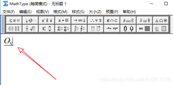 mathtype怎么调整公式字体大小(图1) mathtype怎么调整公式字体大小